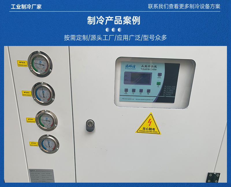 风冷式冷水机设备图