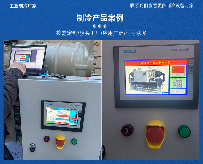 风冷式螺杆机的安全保护装置及精准的控制系统